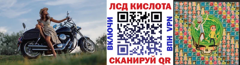 Марки NBOMe 1500мкг  Наро-Фоминск 