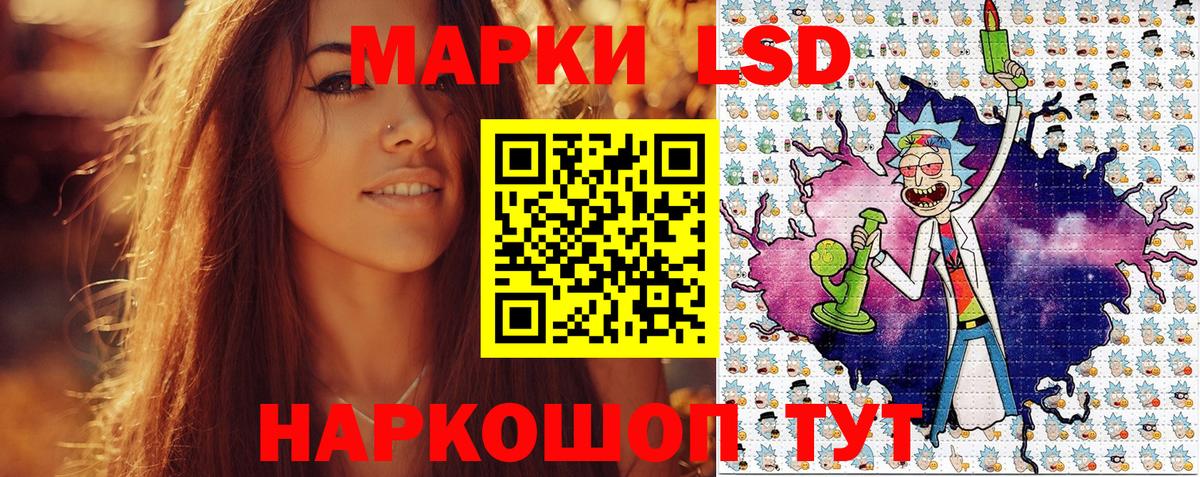 Наро-Фоминск  Наркотические марки  Вход с VPN  Наркотические марки 1500мкг 