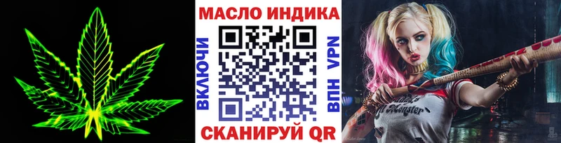 omg ТОР  Наро-Фоминск  ТГК гашишное масло 