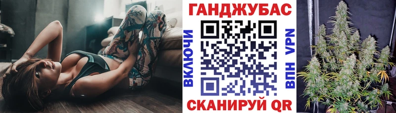 Бошки марихуана план Наро-Фоминск