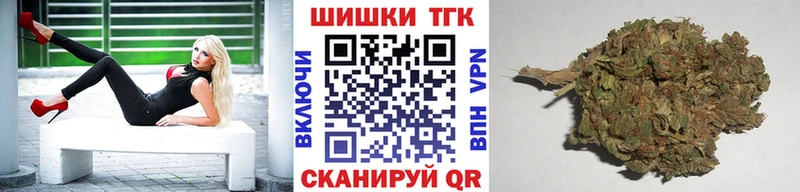 МАРИХУАНА Ganja Наро-Фоминск