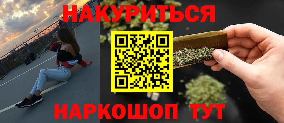 Вейп ТГК Наро-Фоминск
