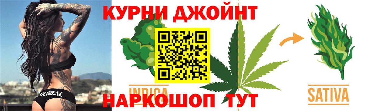 Марихуана White Widow  Вход с VPN  Шишки марихуана White Widow  Конопля THC 21%  Наро-Фоминск 